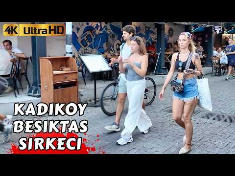 Видео: KADIKOY FASHION АЗИАТСКАЯ СТОРОНА СТАМБУЛА БЕШИКТАШ СИРКЕЦИ ЭМИНОНУ БАЗАР СПЕЦИЙ ТУРЦИЯ ЭКСКУРСИЯ