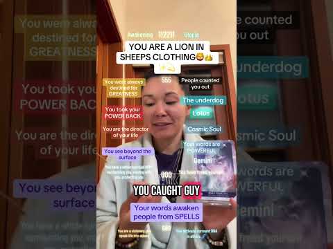 Видео: Ты лев в овечьей шкуре