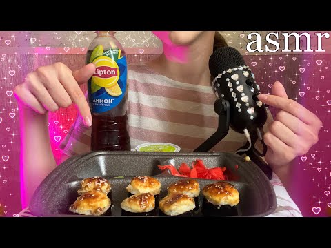 Видео: АСМР🍱 итинг роллов💖
