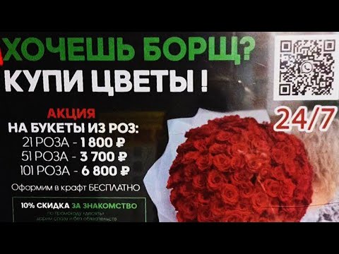 Видео: Что может дать меркантильная женщина