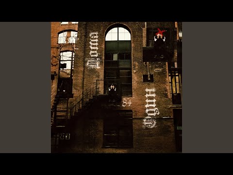 Видео: Пополам