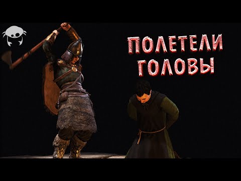 Видео: Вырезал клан наемников 07. | M&B2: Bannerlord 1.2.11