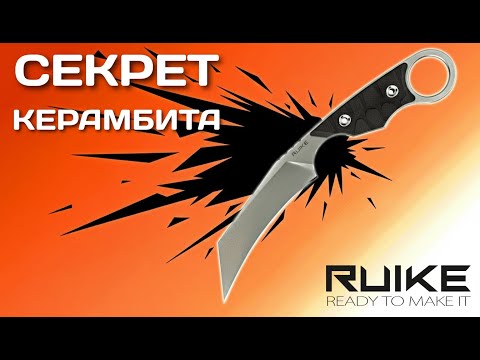 Видео: 2 особенности таких ножей, о которых нужно знать!
