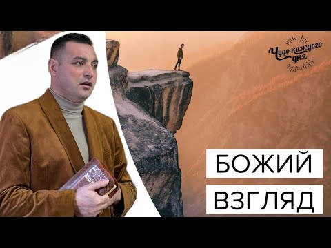 Видео: СВИДЕТЕЛЬСТВО О СЕБЕ... / ВЕНЯ БОГАР || МСЦ-ЄХБ