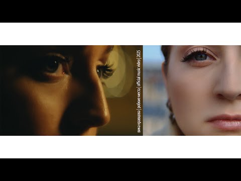 Видео: вика кравцова | робкие места | official music video | 2025