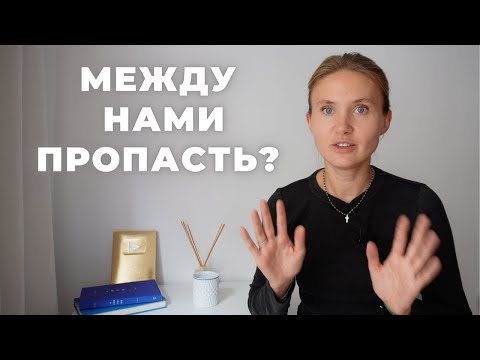 Видео: Может ли ИСПАНЕЦ понять РУССКОГО? ТОП отличий между нами