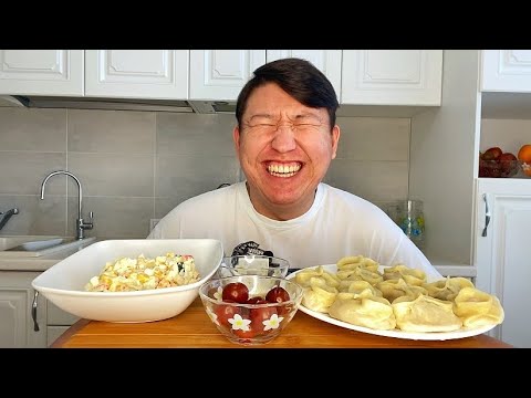 Видео: МУКБАНГ КУДА ПРОПАЛ?🤔😩 ДОМАШНИЕ МАНТЫ КРАБОВЫЙ САЛАТ Mukbang manty не асмр