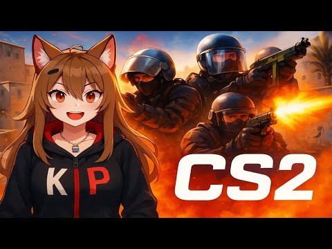 Видео: УЧИМСЯ ИГРАТЬ В CS2