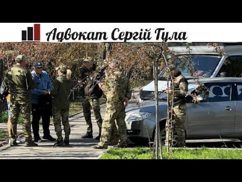 Видео: Масове відібрання автомобілів в чоловіків -  нема в базі ТЦК -   машина вже не твоя!