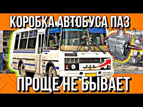 Видео: КПП ПРИМИТИВНОЙ КОНСТРУКЦИИ