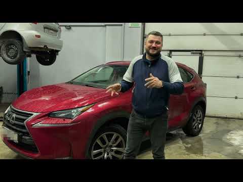 Видео: LEXUS NX 200T с пробегом 105 тысяч км | Проблемы | DASTO