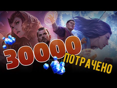 Видео: 30000 Кристаллов потрачено на костюмы, карты, легендарные битвы - Marvel Future Fight