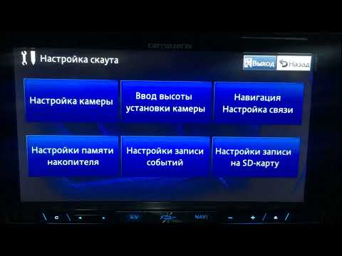 Видео: Русификация Pioneer ZH