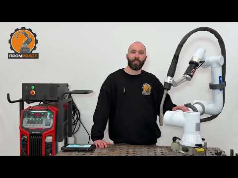 Видео: Сварочный коллаборативный робот BAYKAL  |ПРОМРОБОТ|