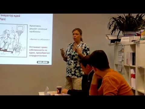 Видео: Анастасия Цымбал / Командные роли / Belbin Team Roles / Коммуникации