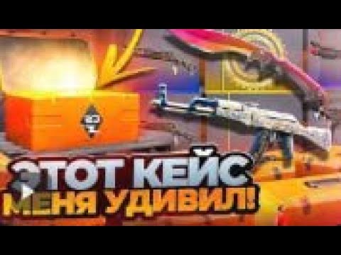 Видео: ОТКРЫЛ 17 КЕЙСОВ КИЛОВАТТ И ВИПАЛО ЕТО -------------------