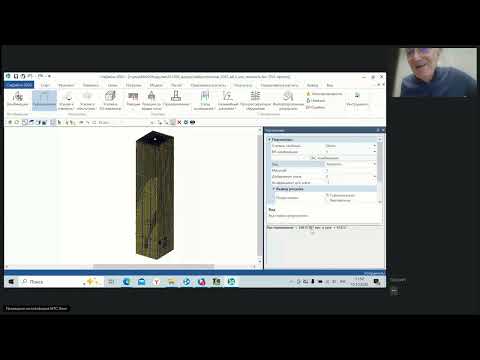Видео: 163. Форум пользователей Инж-РУ. Часть 3. 15.10.2025