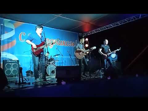 Видео: Счастливый берег Группа Иглы Цаган аман #Калмыкия