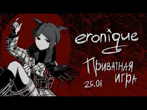 Видео: поиск правды | danganronpa online: нагиса шингецу | eronique