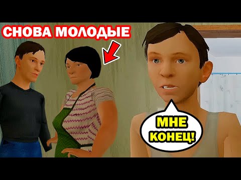 Видео: СКУЛБОЙ УМИРАЕТ? КАК ЖЕ ПОСТАРЕЛ! НО РОДИТЕЛИ ПОДРОСТКИ! - СМЕШНЫЕ АНИМАЦИИ Schoolboy Runaway