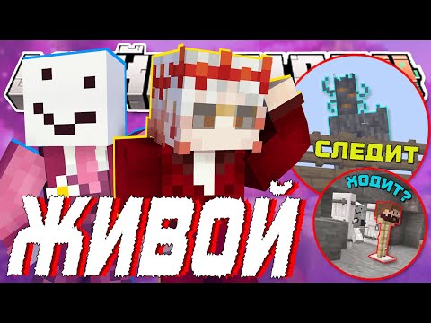 Видео: НЕВИДИМКА ЖИВ?! - СЛЕДЯТ ЗА ИГРОКАМИ? | Нарезка МайнШилд 4
