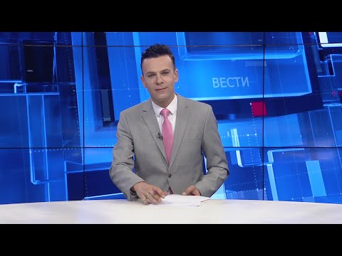 Видео: Вести на Канал 5 во 18, 03.06.2024