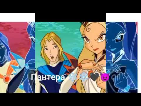 Видео: клип Блум и Скай и Диаспора подруга приятного просмотра вам