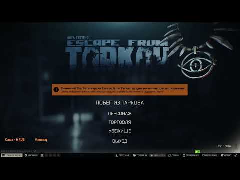 Видео: Ивент с босами