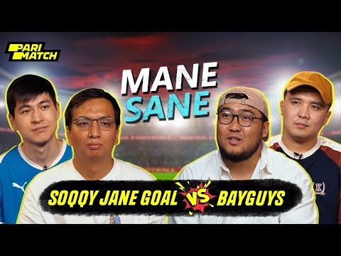 Видео: BayGuys vs Соққы және гол | Mane Sane x Parimatch #10