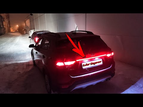 Видео: Установка светодиодного фонаря в КИА РИО X-Line