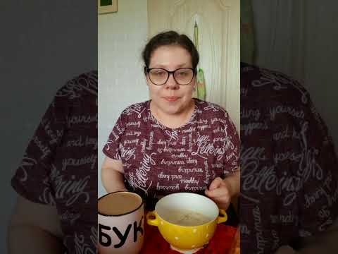 Видео: Мой муж в 100 раз лучше ваших, хоть и инвалид/Мукбанг Завтрак Овсянка, Рулет с маком
