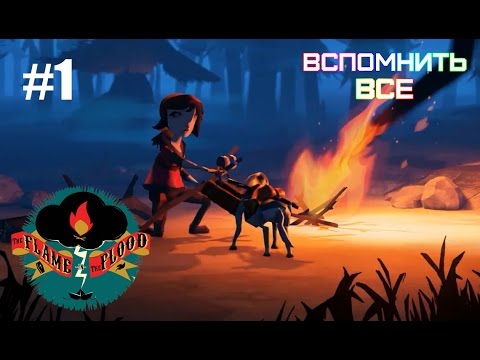 Видео: Прохождение игры The Flame In The Flood #1