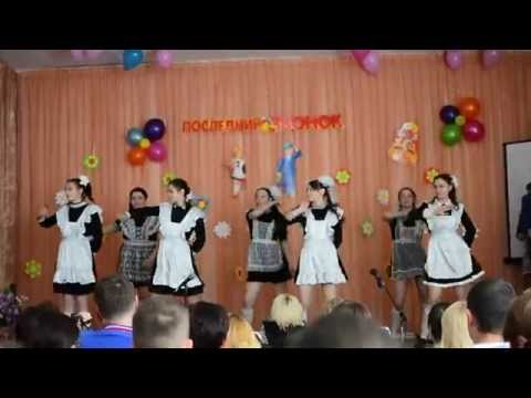 Видео: Лучший последний звонок 2015 танец