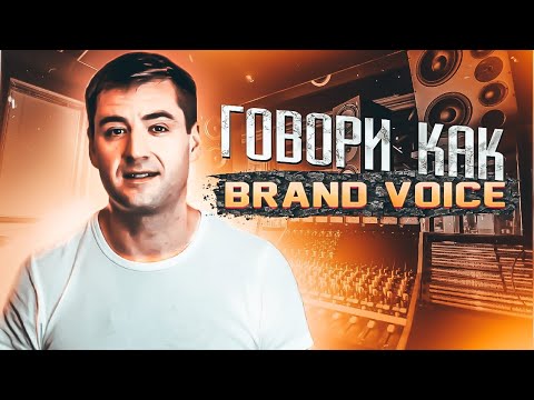 Видео: Как научиться ГОВОРИТЬ КРАСИВО. Упражнения для речи и красивого голоса. Ораторское искусство