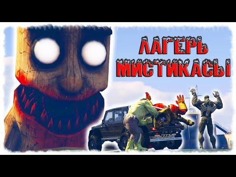 Видео: ТИТАН ТУНГ ТУНГ САХУР МАНЬЯК ЛАГЕРЬГЕ КЕЛДІ ☀ Мектеп оқиғасы