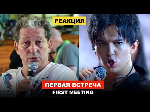 Видео: Ревзин - Главный режиссер фестиваля Новая Волна 2021 / Димаш - Первая реакция
