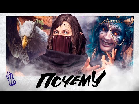 Видео: ПОЧЕМУ ее загадки Гениальны в Dragon's Dogma 2 ?