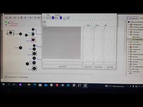 Видео: FLprog работа с перемеными.