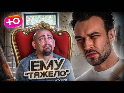 Видео: РАНИМЫЙ МУЖИЧОК | "ДОРОГАЯ, Я ЗАБИЛ"