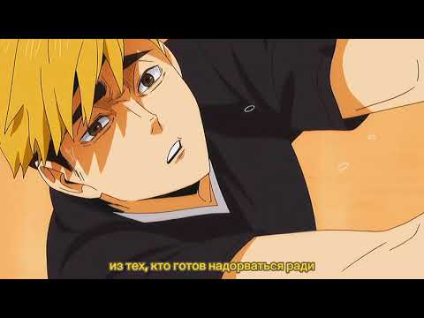 Видео: Кто такой Мия Ацуму?