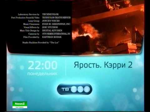Видео: Смена логотипа ТВ3