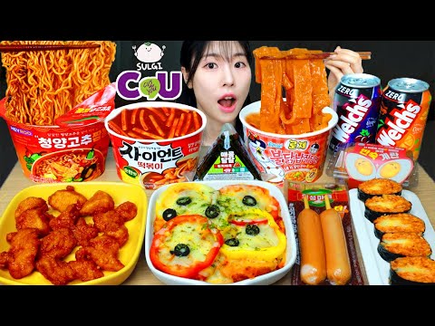 Видео: АСМР МУКБАНГ | Магазин! Кисло-сладкая курица, Пицца с хот-догами, Токпокки, Кимбап, Колбаса.