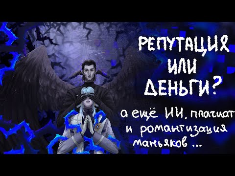 Видео: ХУДОЖНИКИ, КОТОРЫХ Я НЕ ПОНИМАЮ 😔 РАЗГОВОРНЫЙ SPEEDPAINT