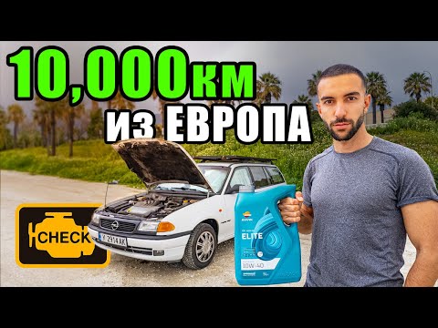 Видео: СМЕНЯМ МАСЛОТО НА КОЛАТА-КЕМПЕР