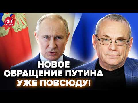 Видео: 😳ЯКОВЕНКО: Путин НАКИНУЛСЯ на россиян В ОБРАЩЕНИИ! Видео РВЕТ СЕТЬ: гляньте, ЧТО ТРЕБУЕТ от Москвы