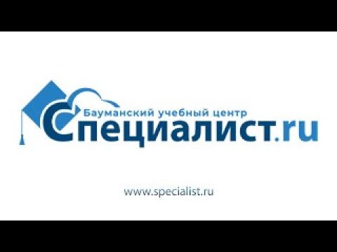 Видео: Поддержка информационных баз в 1С