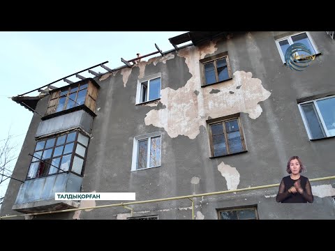 Видео: Қаламызда көп қабатты үйлердің шатырларына күрделі жөндеу жұмыстары жүргізілуде