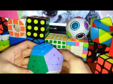 Видео: Моя коллекция головоломок