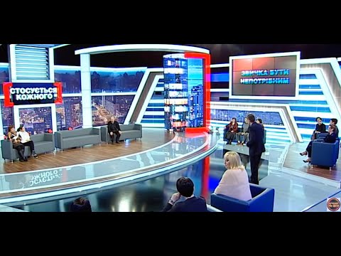 Видео: МАМА З ВІТЧИМОМ П"ЮТЬ, А ДІТИ ПО IHTЕРНАТАХ | НАЙКРАЩІ ТВ-ШОУ #стосуєтьсякожного