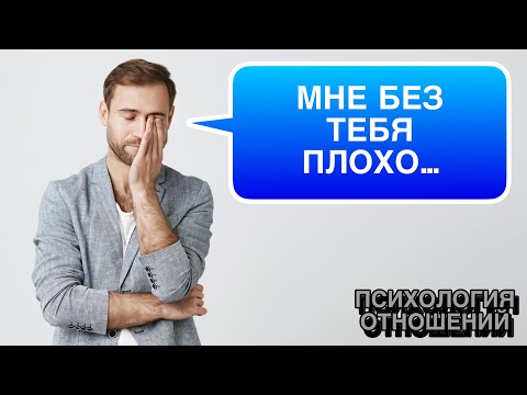 Видео: НЕ ПОТЕРЯЙ себя ради ОТНОШЕНИЙ ‼️